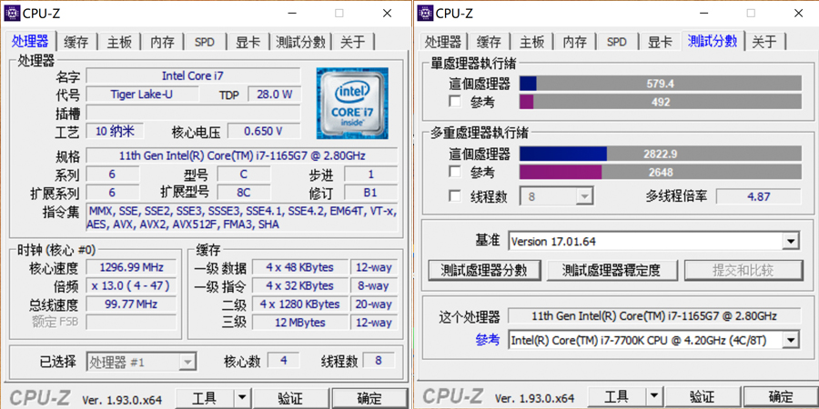 CPU-Z