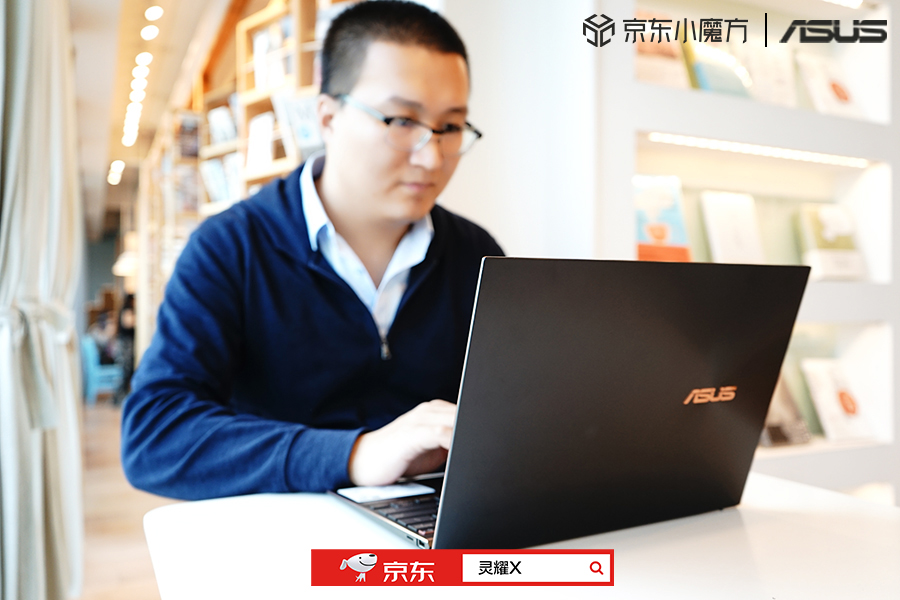 华硕灵耀X纵横