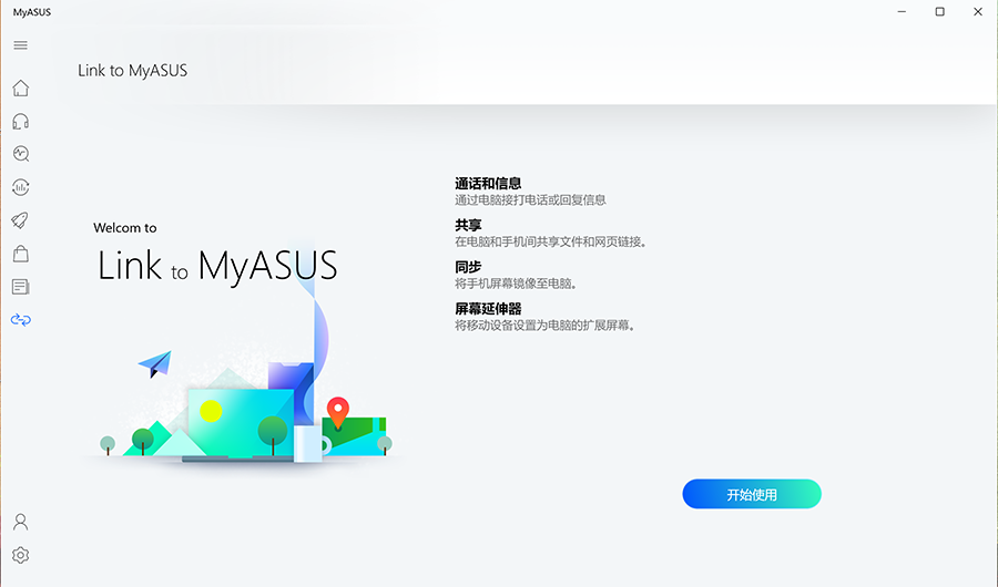Link to My ASUS