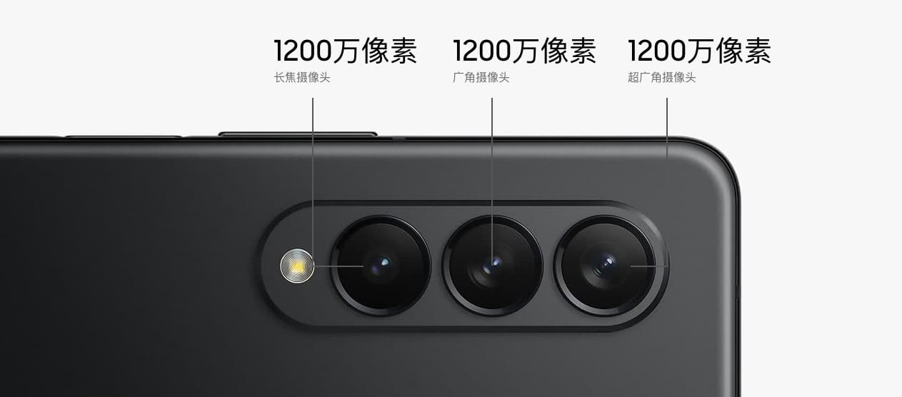 三星Galaxy Z系列新款发布，各项配置树立折叠屏新标杆！