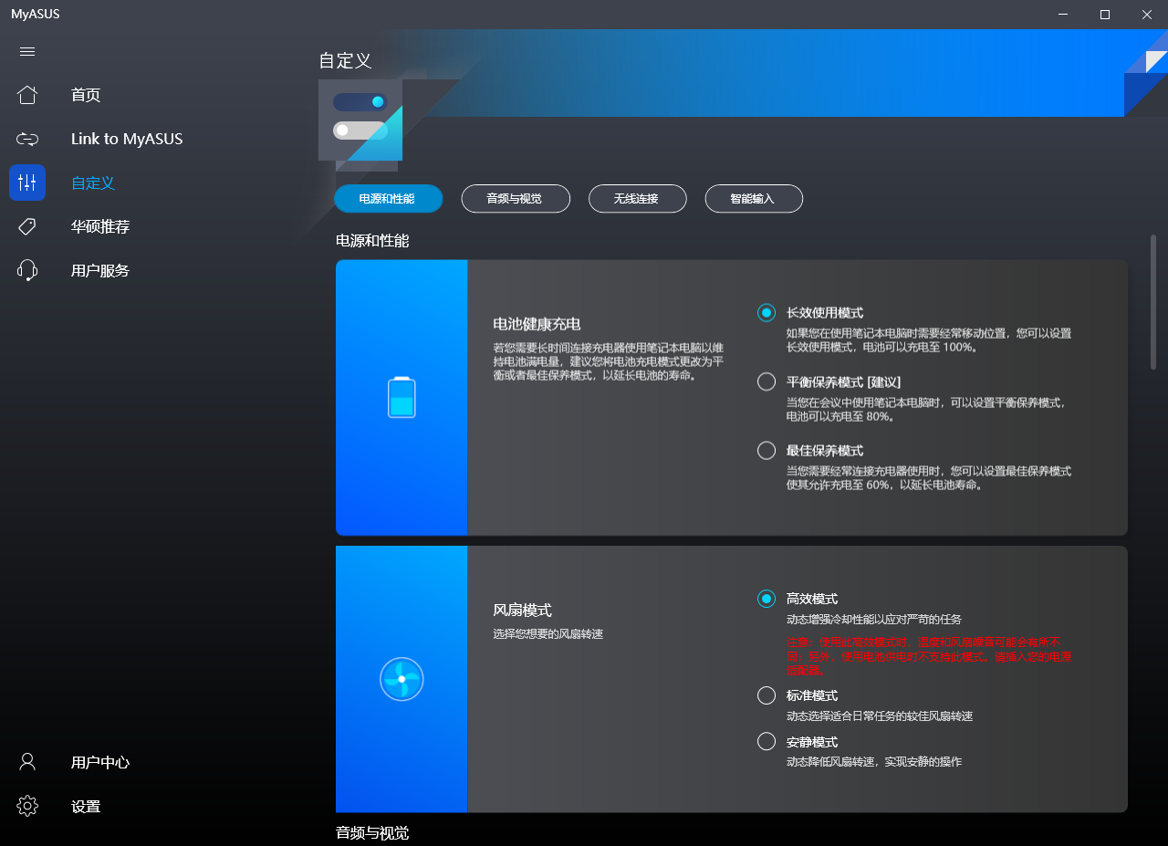 三挡风扇调节