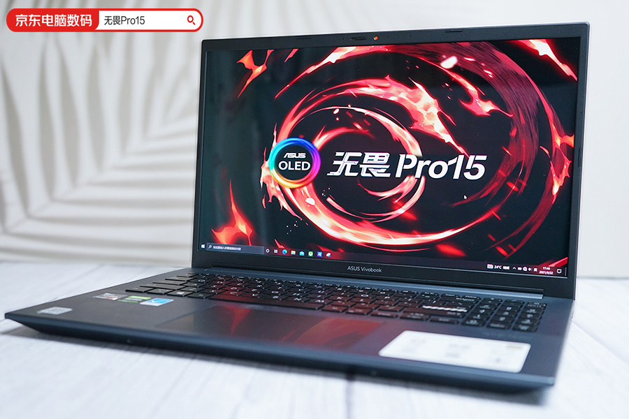 华硕无畏Pro 15锐龙版