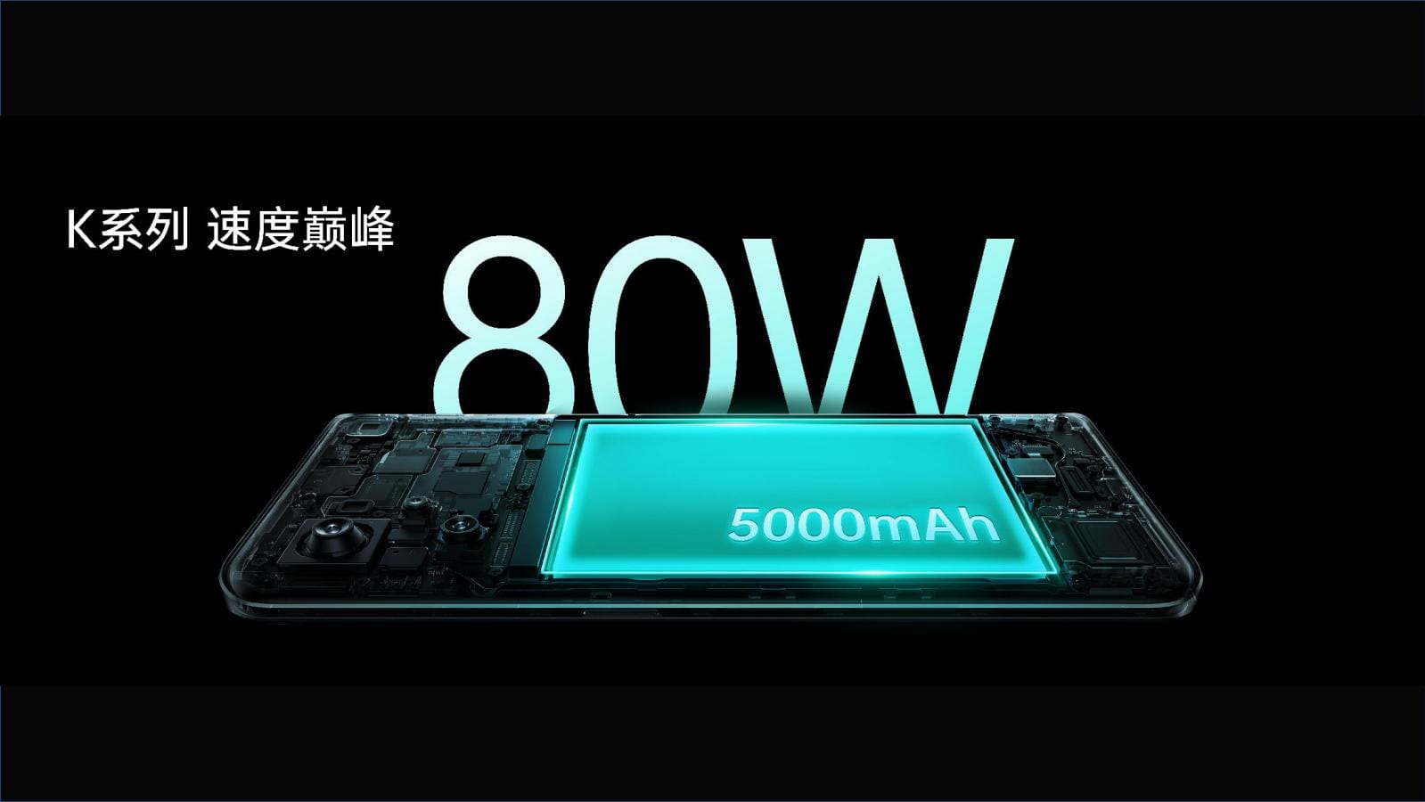 OPPO K10系列发布 定制天玑8000-MAX 跑分77W 1999元起
