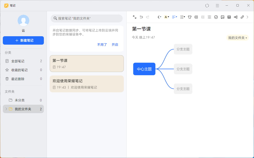 荣耀 MagicBook X 16 Pro 锐龙版