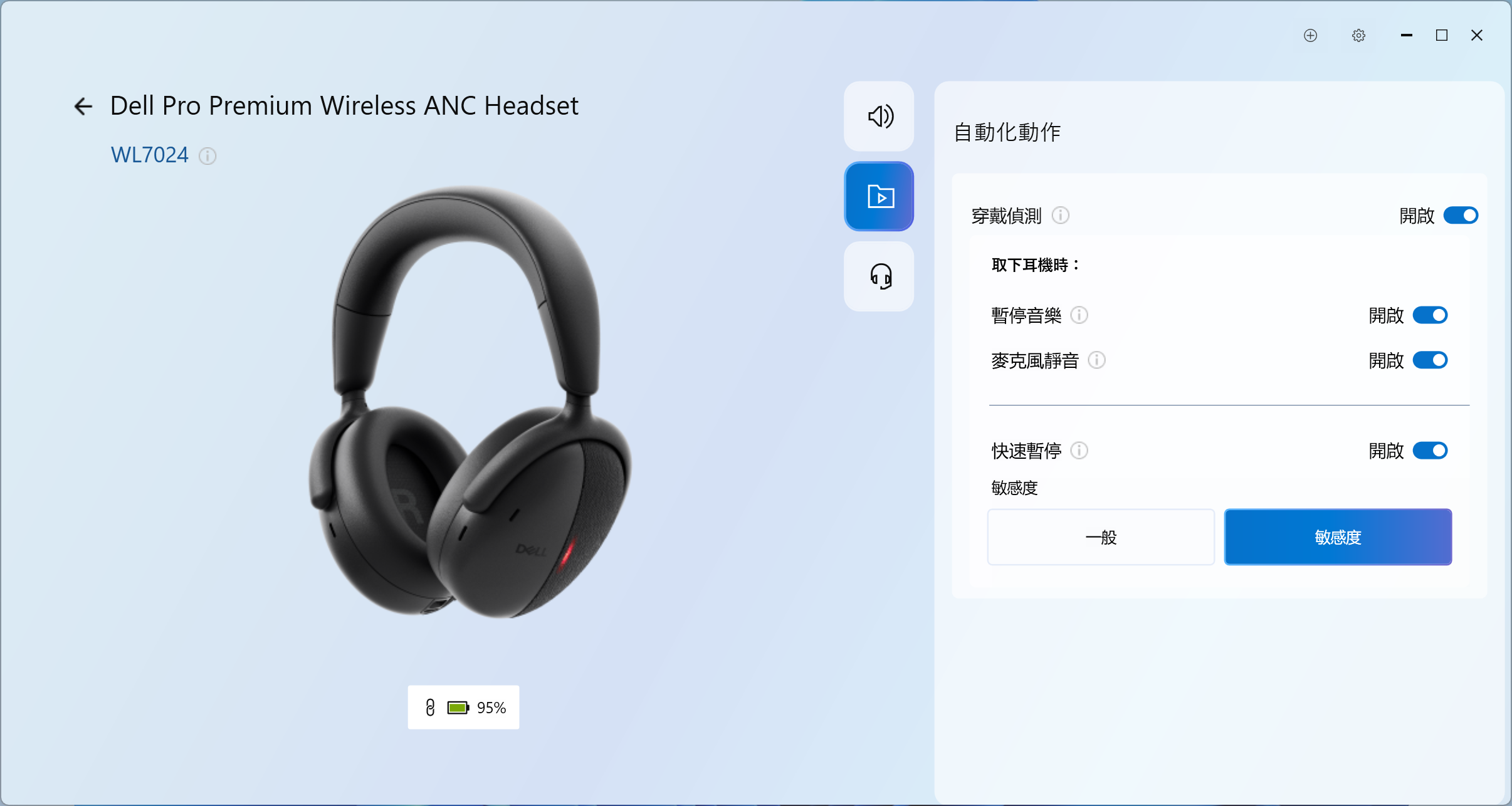 戴尔降噪耳机搭配静音键鼠，让你的办公空间秒变静音“桃花源”