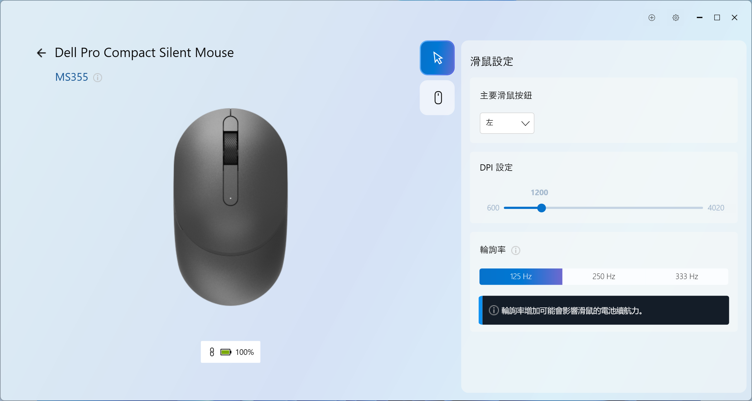 戴尔降噪耳机搭配静音键鼠，让你的办公空间秒变静音“桃花源”