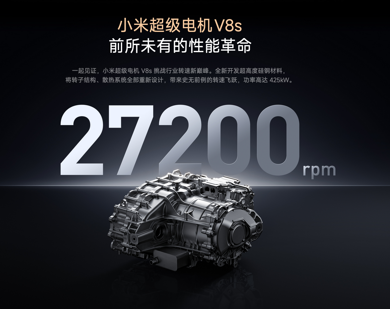 小米SU7 Ultra飚速度，真的值得被批判吗？