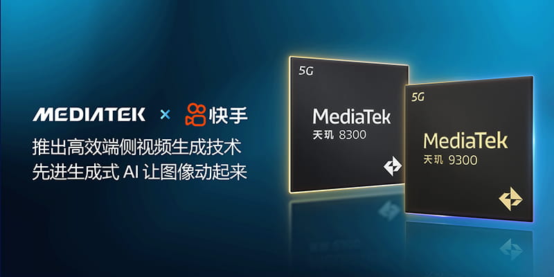 MediaTek联合快手推出高效端侧视频生成技术，先进生成式AI让图像动起来