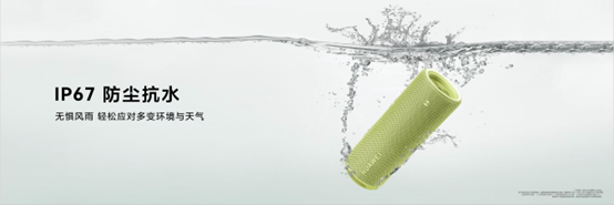 传承好音质基因，释放音乐活力，HUAWEI Sound Joy 2上新