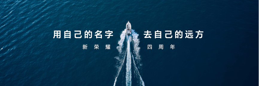 AI能力断档式领先, 荣耀Magic7系列定义智能手机想象力新边界