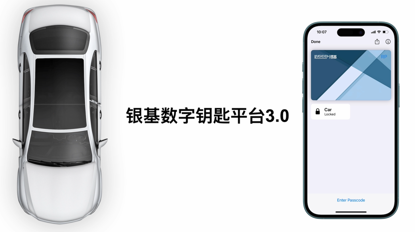 iPhone/Apple watch无缝控车，这家供应链企业悄悄干了件大事