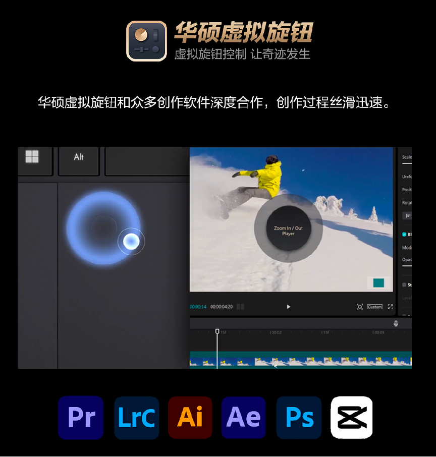 华硕RTX 50系AI专业创作本登场，ProArt 创16 2025让创作不受限