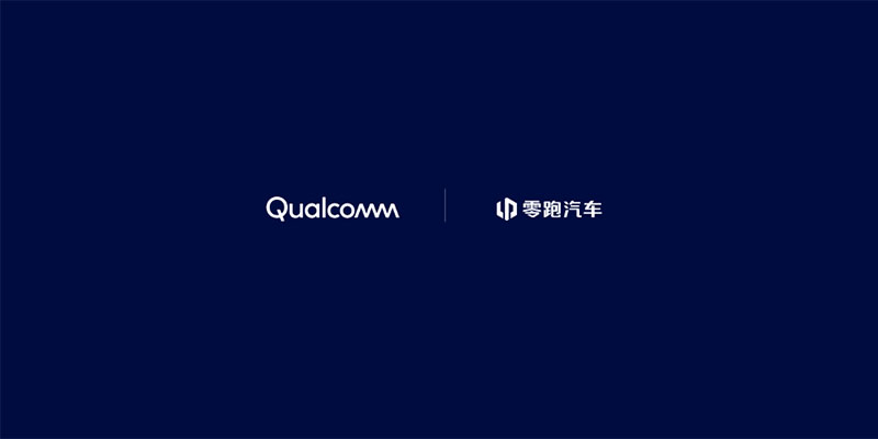 零跑汽车全新D系列采用骁龙汽车平台至尊版，赋能驾驶辅助和先进座舱功能