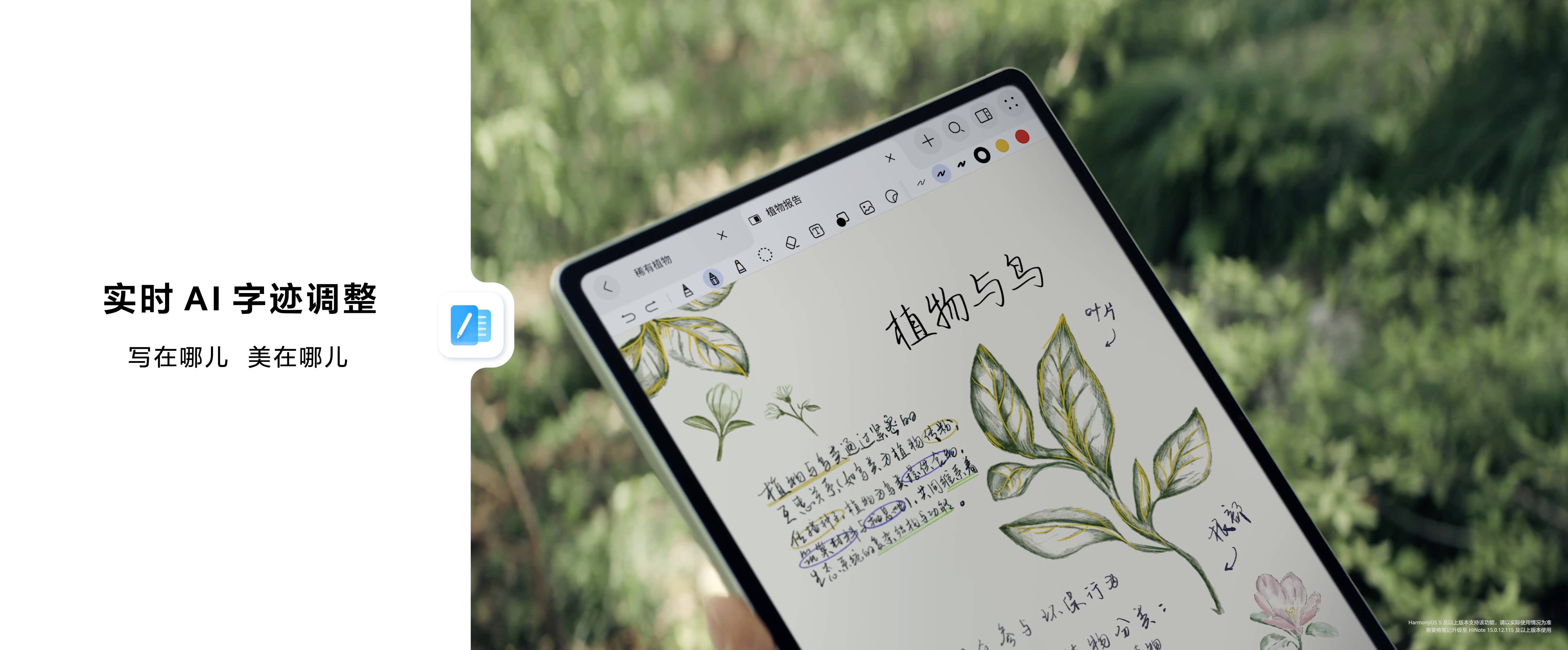 售价3999元起！全新HUAWEI MatePad Pro 12.2英寸让生产力轻松随行
