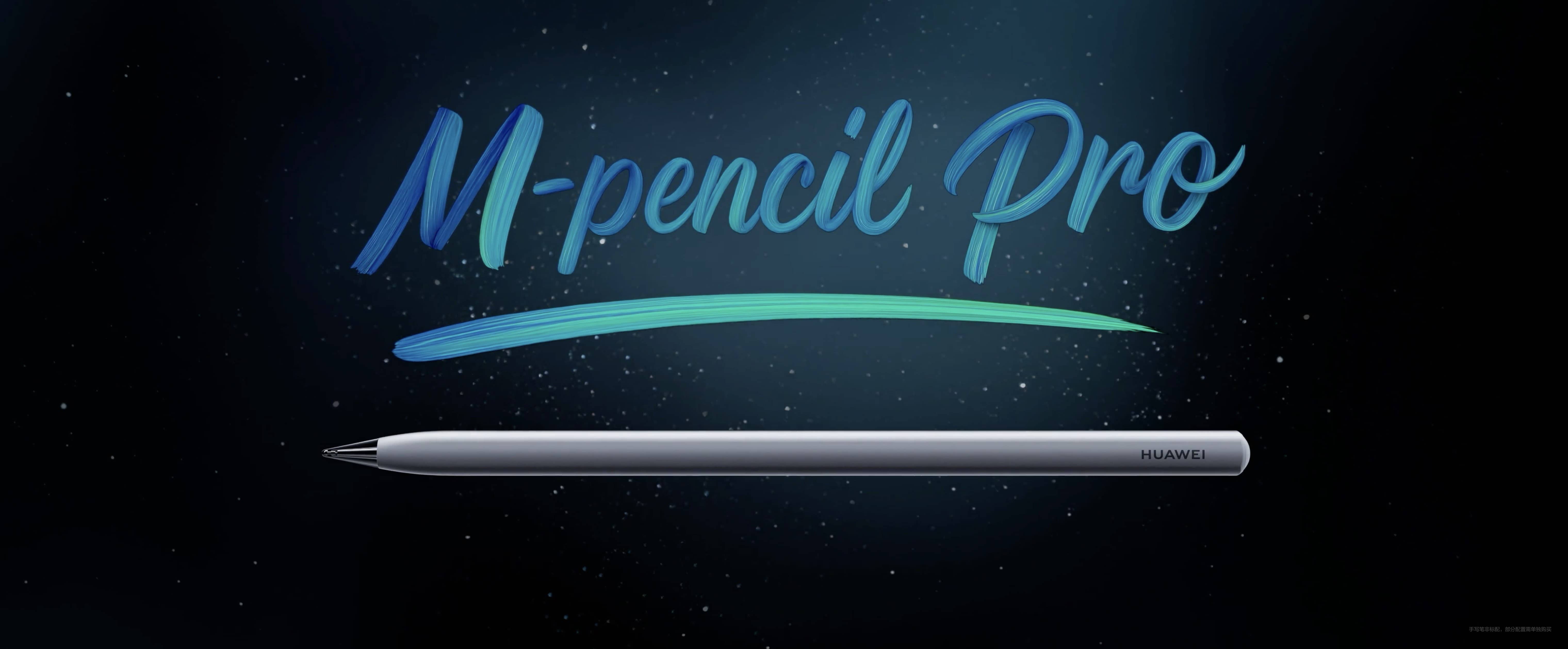 售价3999元起！全新HUAWEI MatePad Pro 12.2英寸让生产力轻松随行
