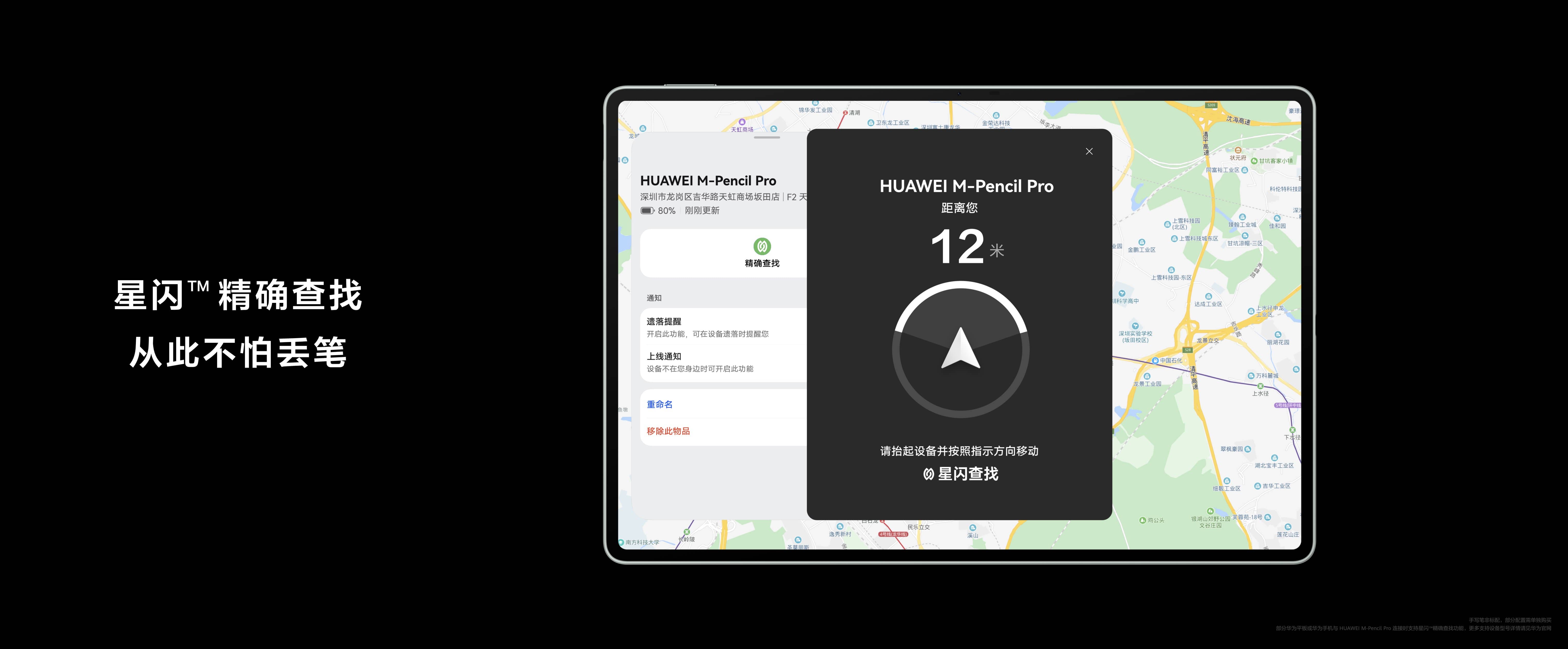 售价3999元起！全新HUAWEI MatePad Pro 12.2英寸让生产力轻松随行