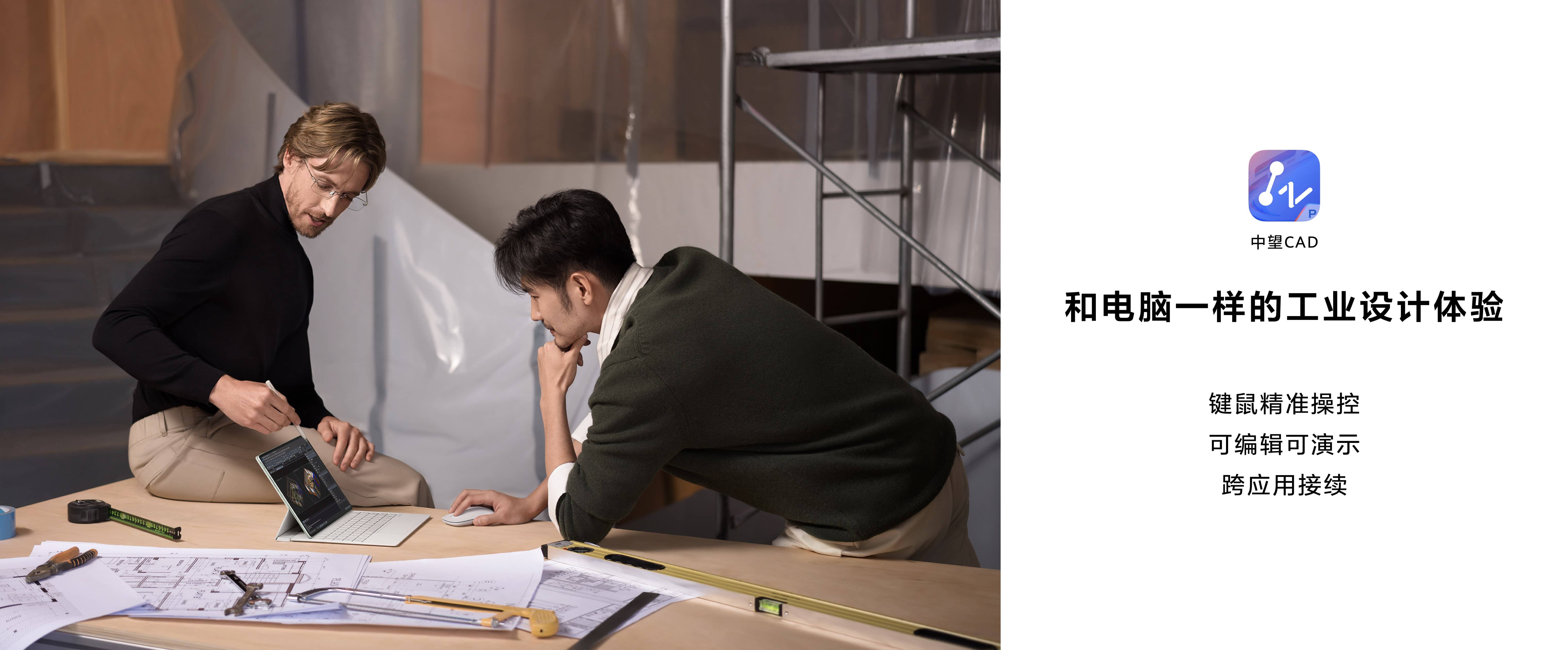 售价3999元起！全新HUAWEI MatePad Pro 12.2英寸让生产力轻松随行