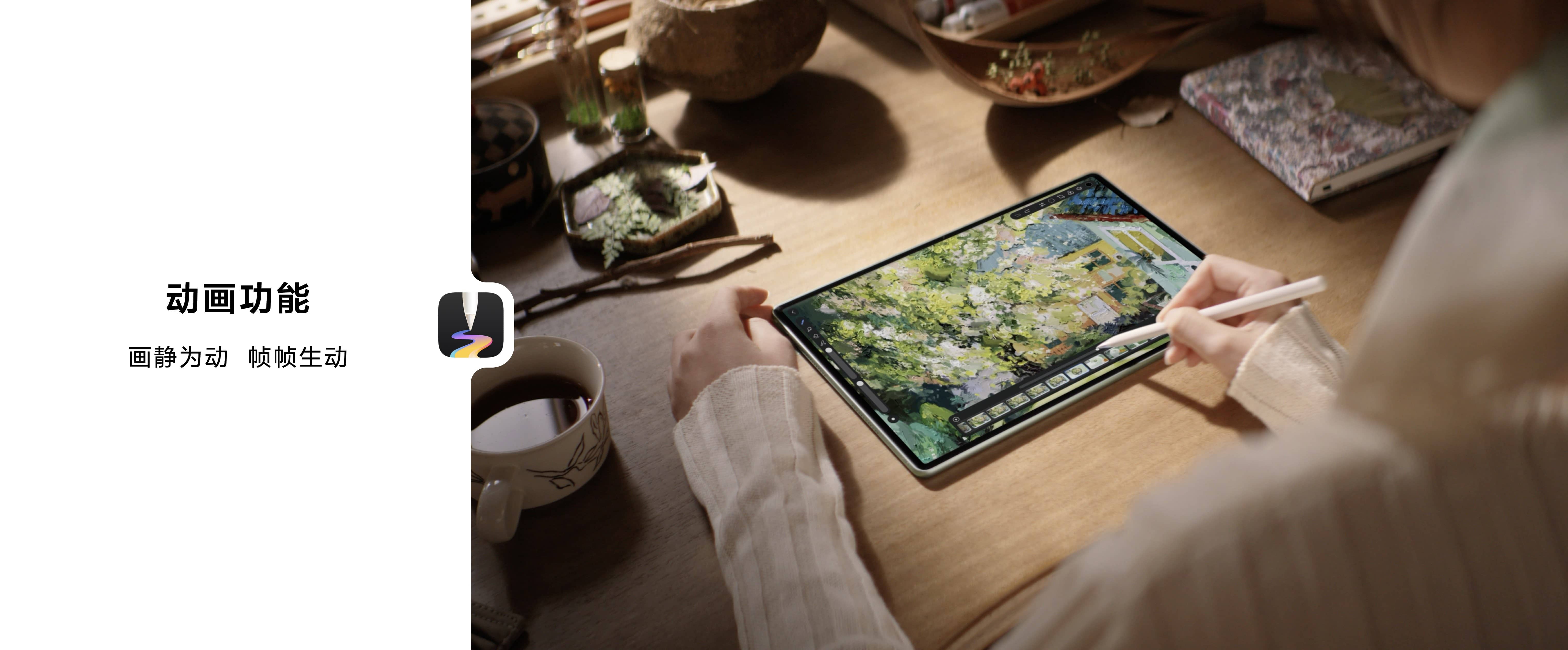 售价3999元起！全新HUAWEI MatePad Pro 12.2英寸让生产力轻松随行
