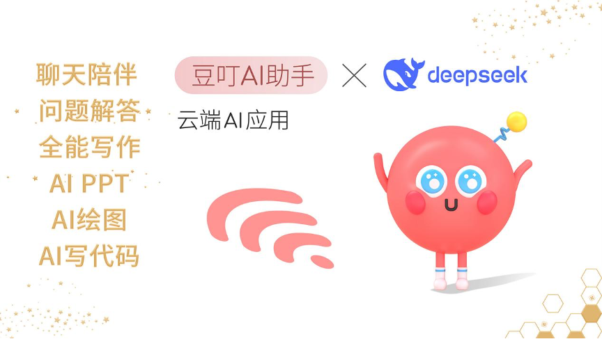 华硕a豆携手法国娇兰与「与未来香遇」，全新闪光礼盒重磅发布