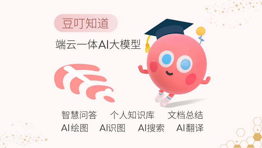 华硕a豆携手法国娇兰与「与未来香遇」，全新闪光礼盒重磅发布
