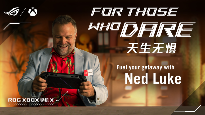 科隆游戏展：纯血进化ROG XBOX掌机X正式发布