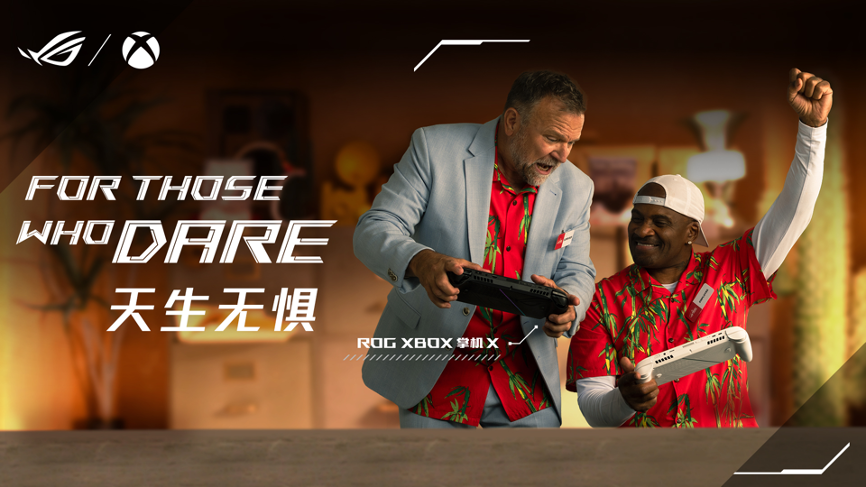 科隆游戏展：纯血进化ROG XBOX掌机X正式发布
