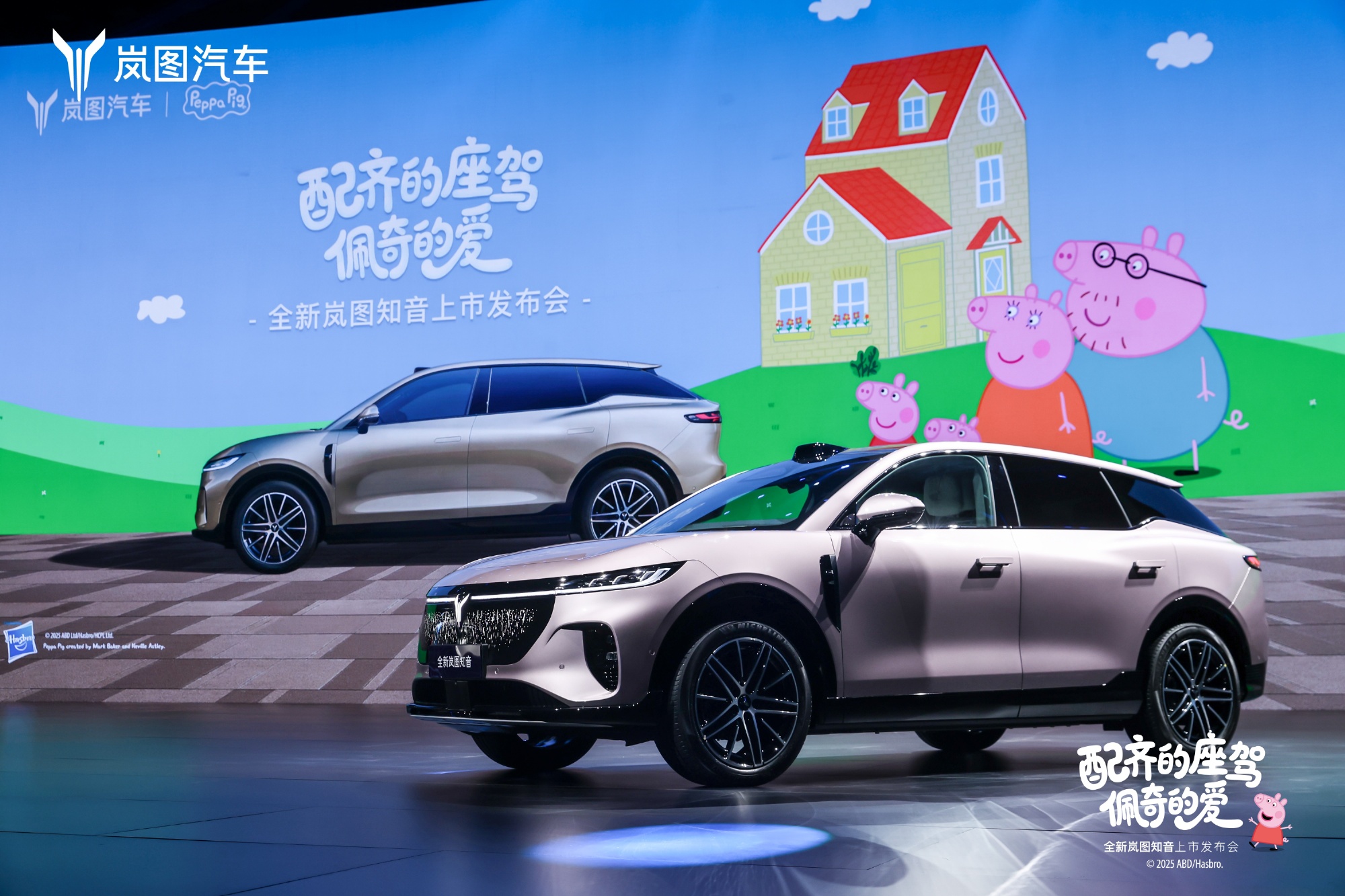 20 万级纯电 SUV 新标杆 岚图知音上市，标配华为智驾