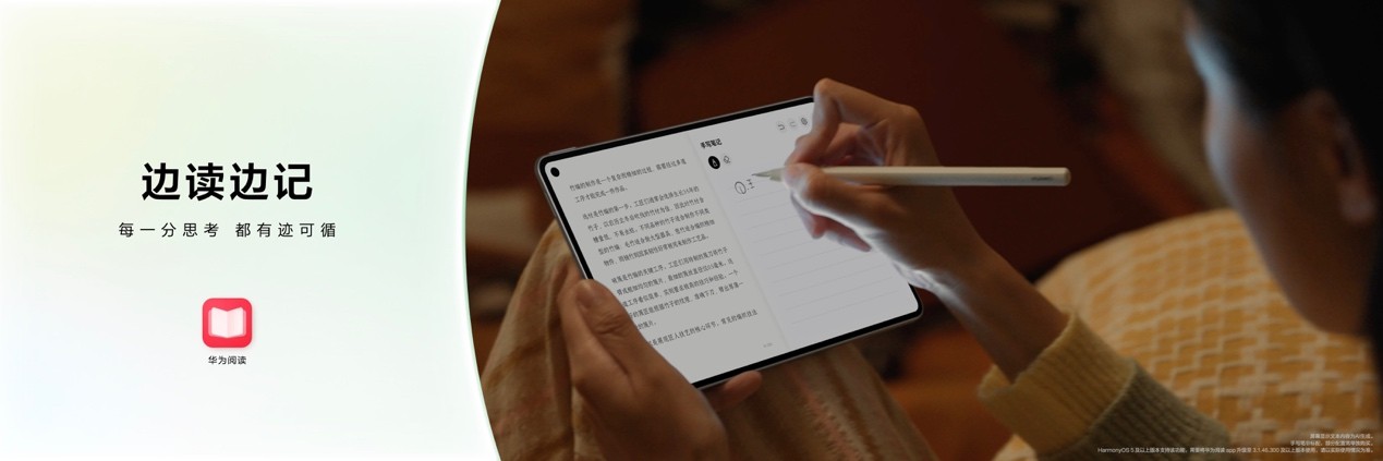华为Mate XTs非凡大师及全场景新品发布会召开，多款重磅产品正式亮相