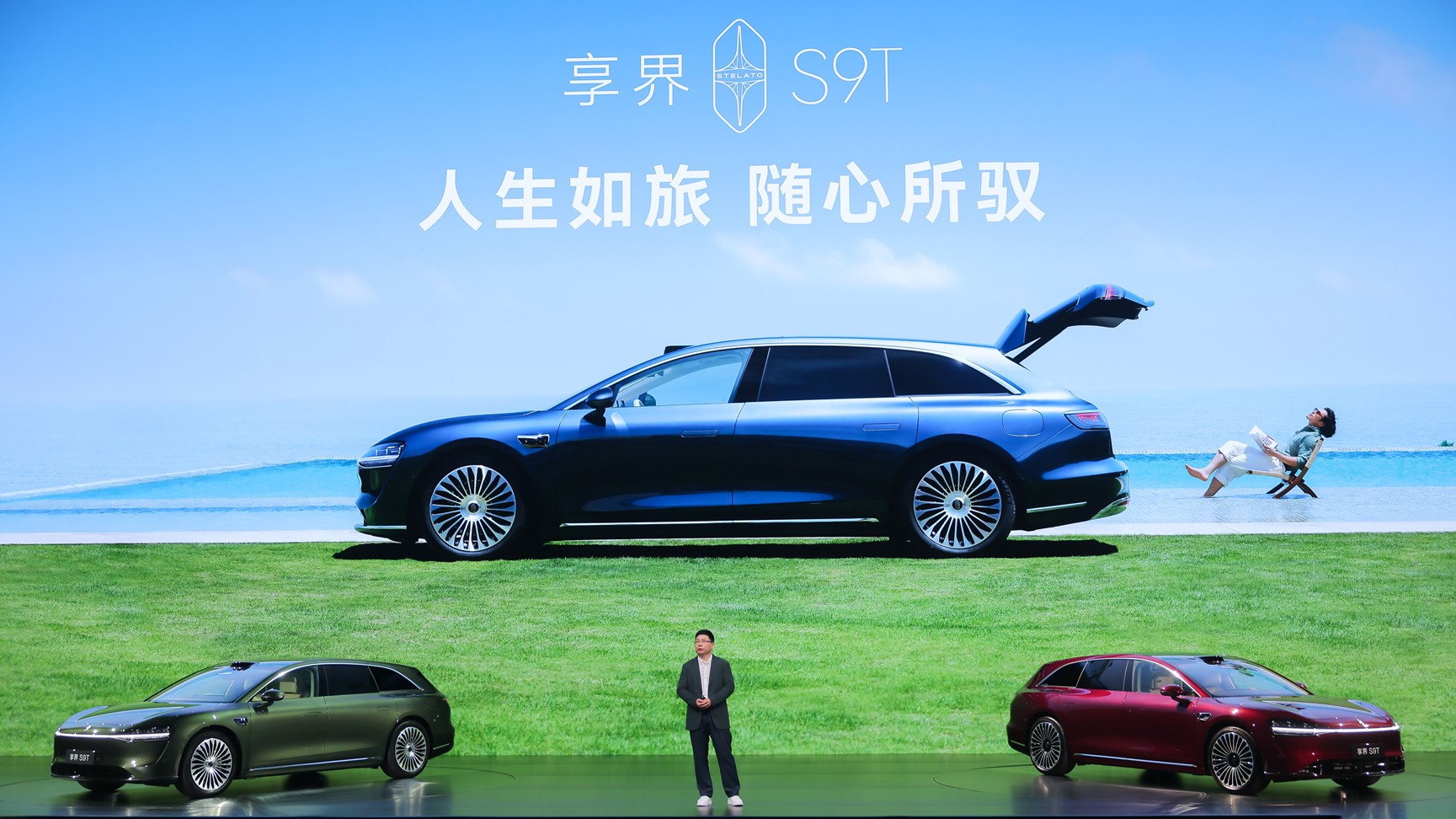 享 6 万元限时权益！享界 S9T 售价 30.98 万元起， 9 月 21 日开启交付！