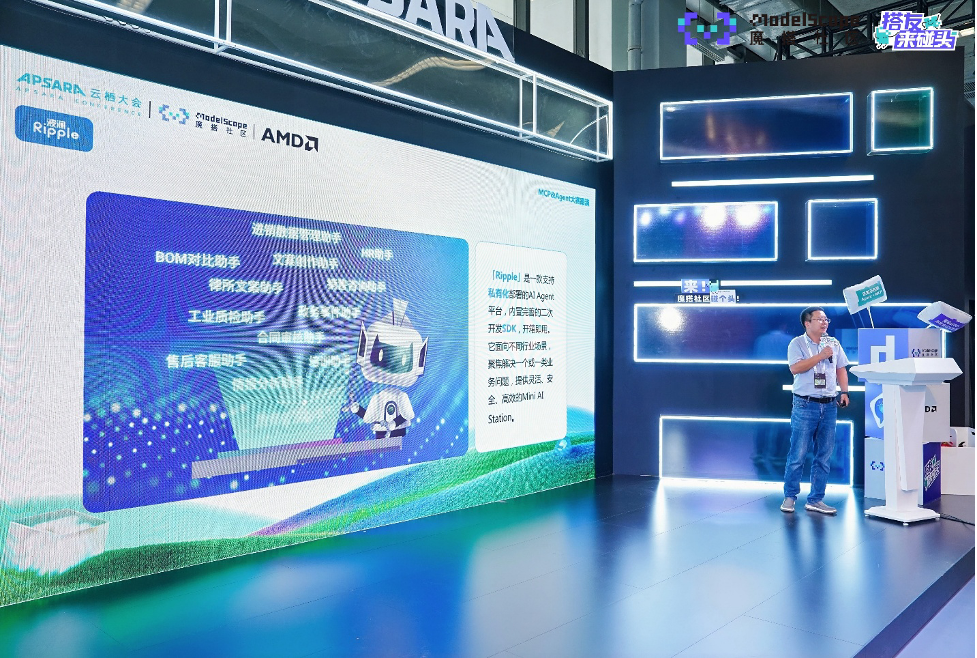 2025魔搭社区MCP&Agent挑战赛落幕：20支团队角逐AMD创新赛道，端侧智能体应用百花齐放
