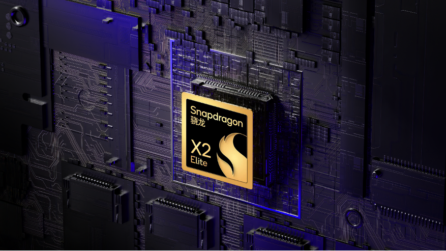 新骁龙X2 Elite Extreme和骁龙X2 Elite是目前最快、最高效的Windows PC处理器