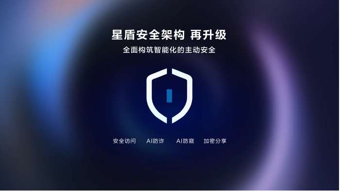 华为正式发布HarmonyOS 6,10月22日开启公测