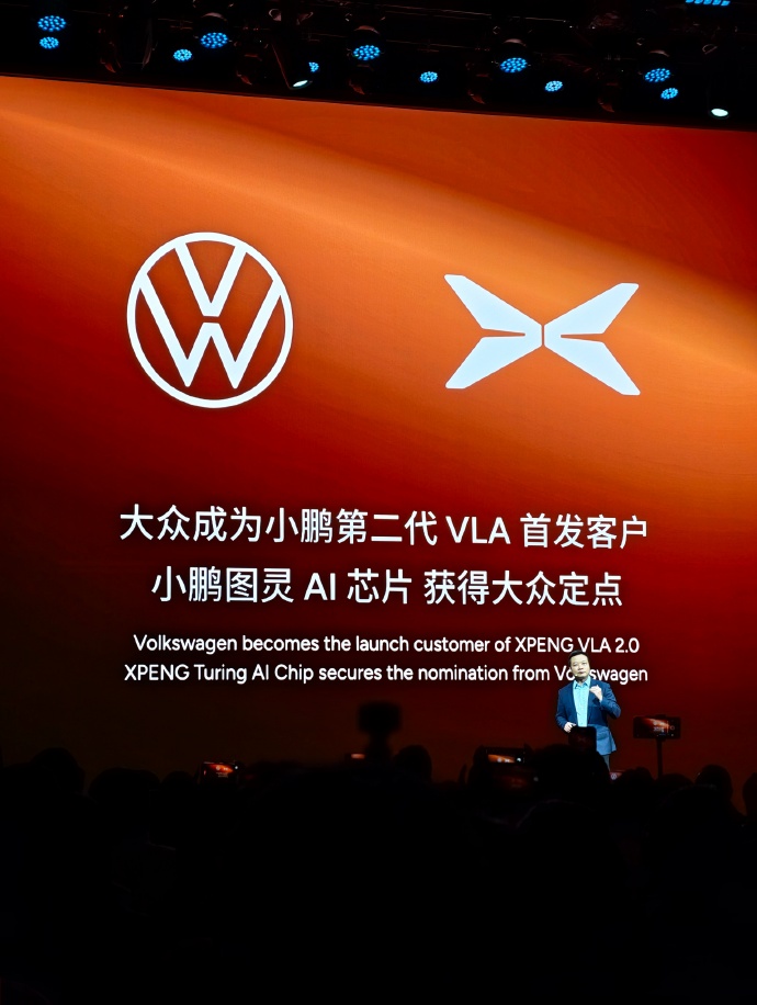 小鹏第二代VLA模型发布：无导航智驾+全球开源 2026年全量推送