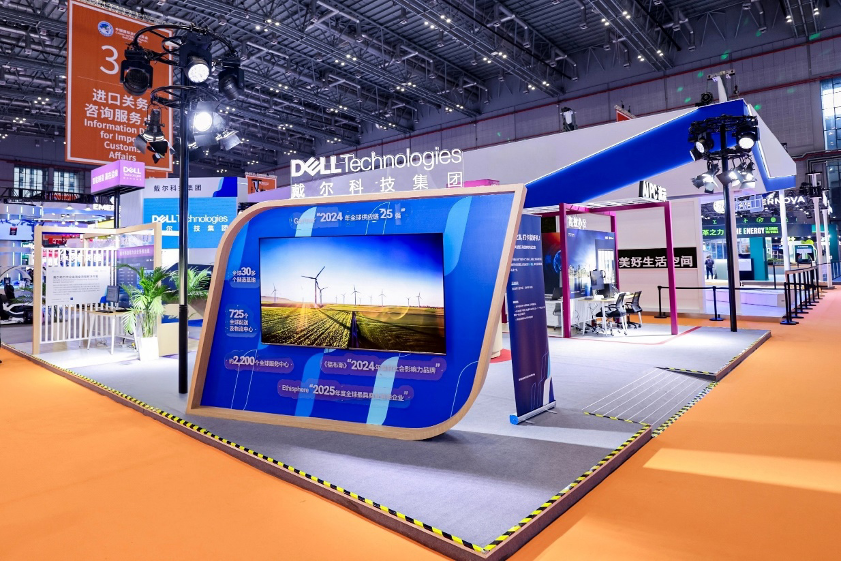 创新驱动 全栈赋能 戴尔科技集团亮相第八届中国国际进口博览会