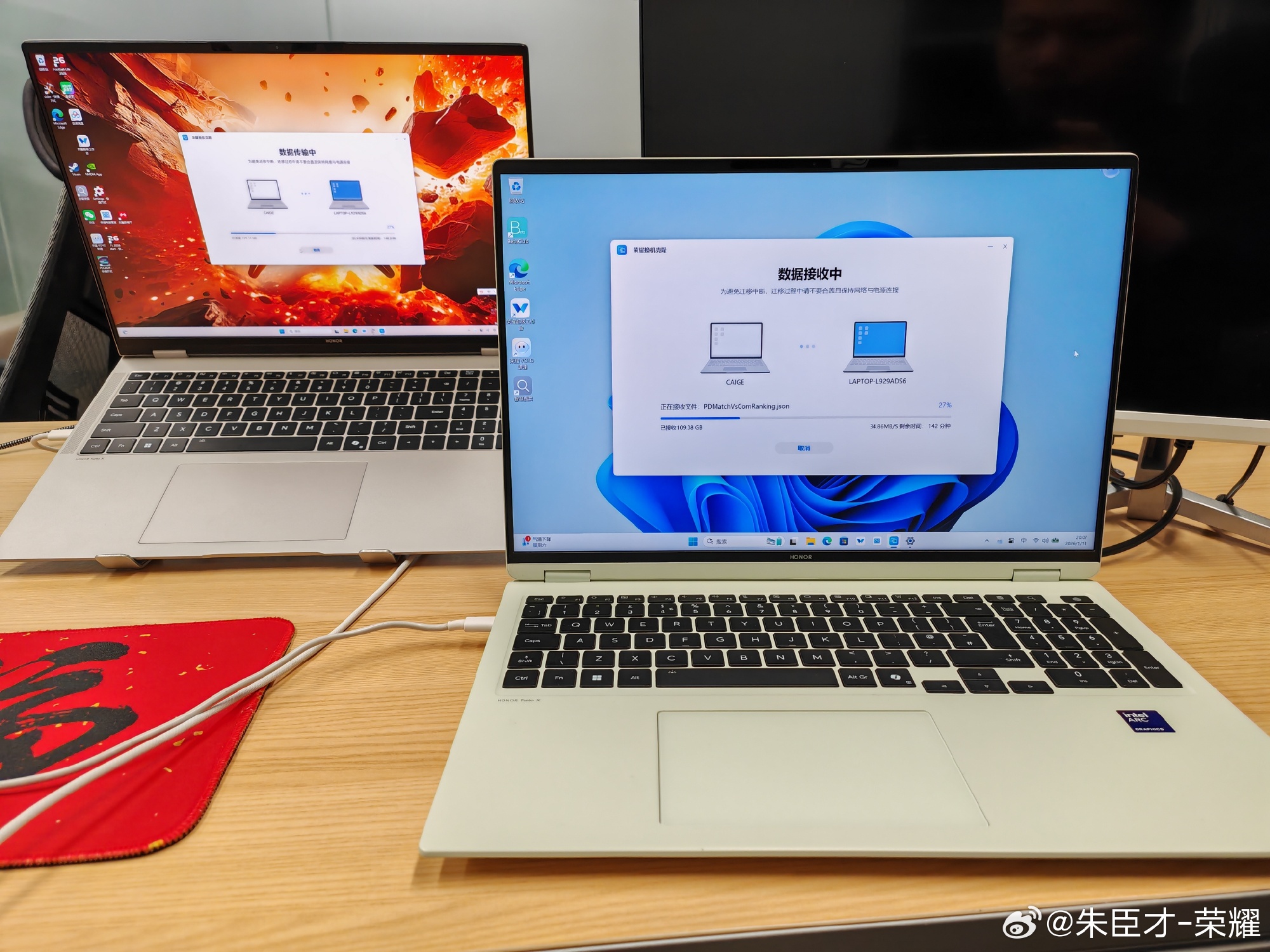 荣耀MagicBook Pro 16 2026款曝光 朱臣才力荐：颜值性能双优，续航跻身行业前列
