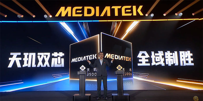 MediaTek发布天玑9500s和天玑8500，为旗舰细分市场注入新动力