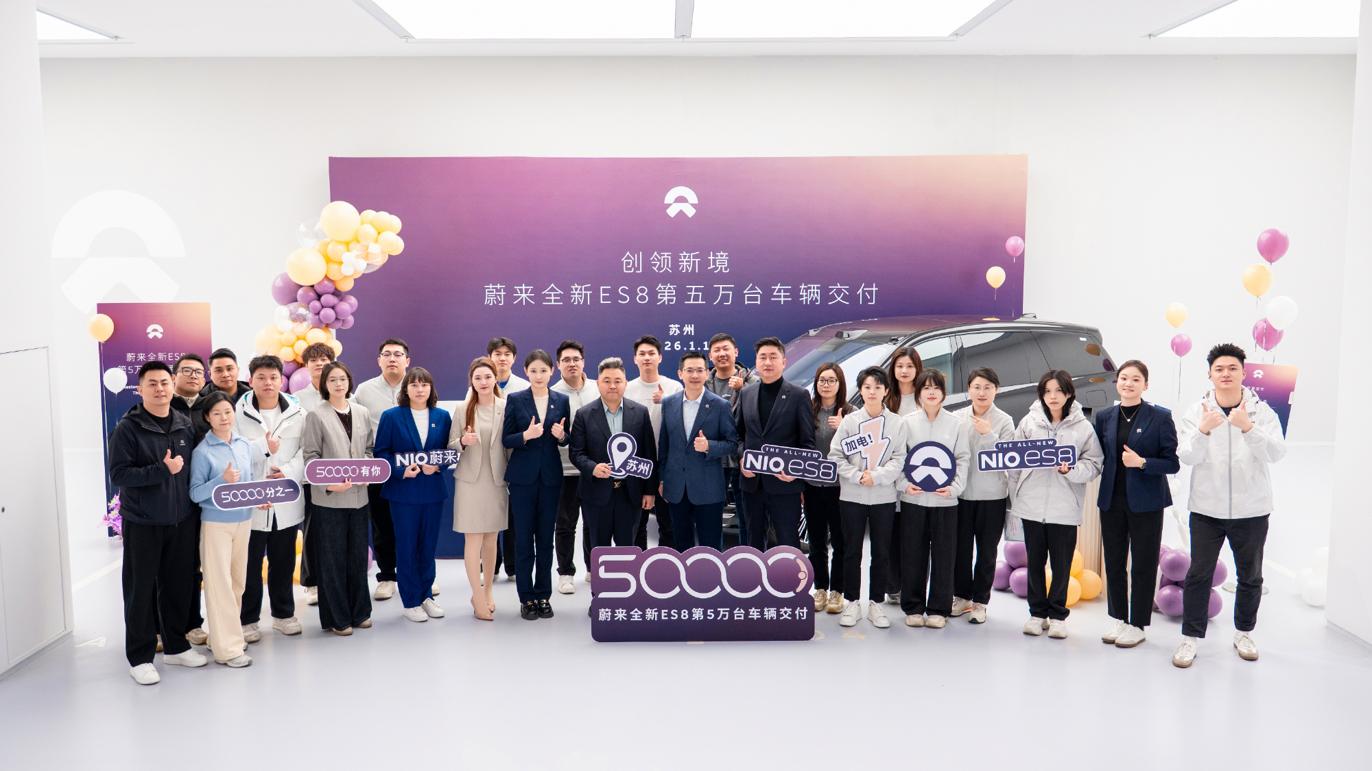 蔚来全新ES8交付120天破5万台 900V架构引领高端纯电SUV市场