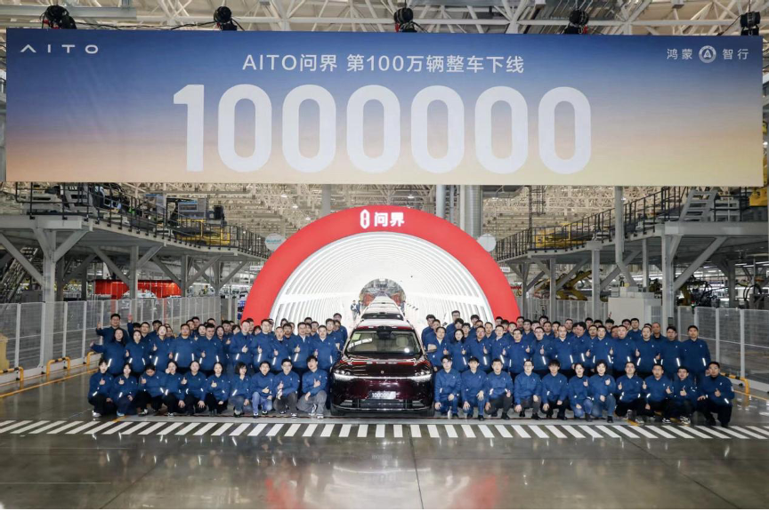 用户投票见证“新豪华”:问界获微博年度汽车大选“星品影响力品牌”