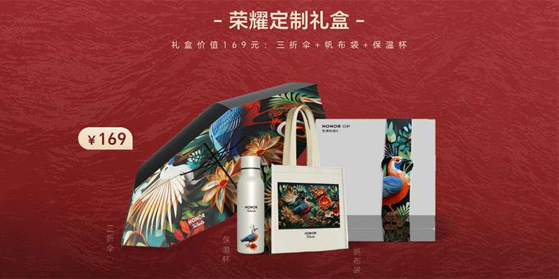 荣耀Magic V6折叠屏外观及赤兔红配色曝光 已开启预订，3月1日全球首发