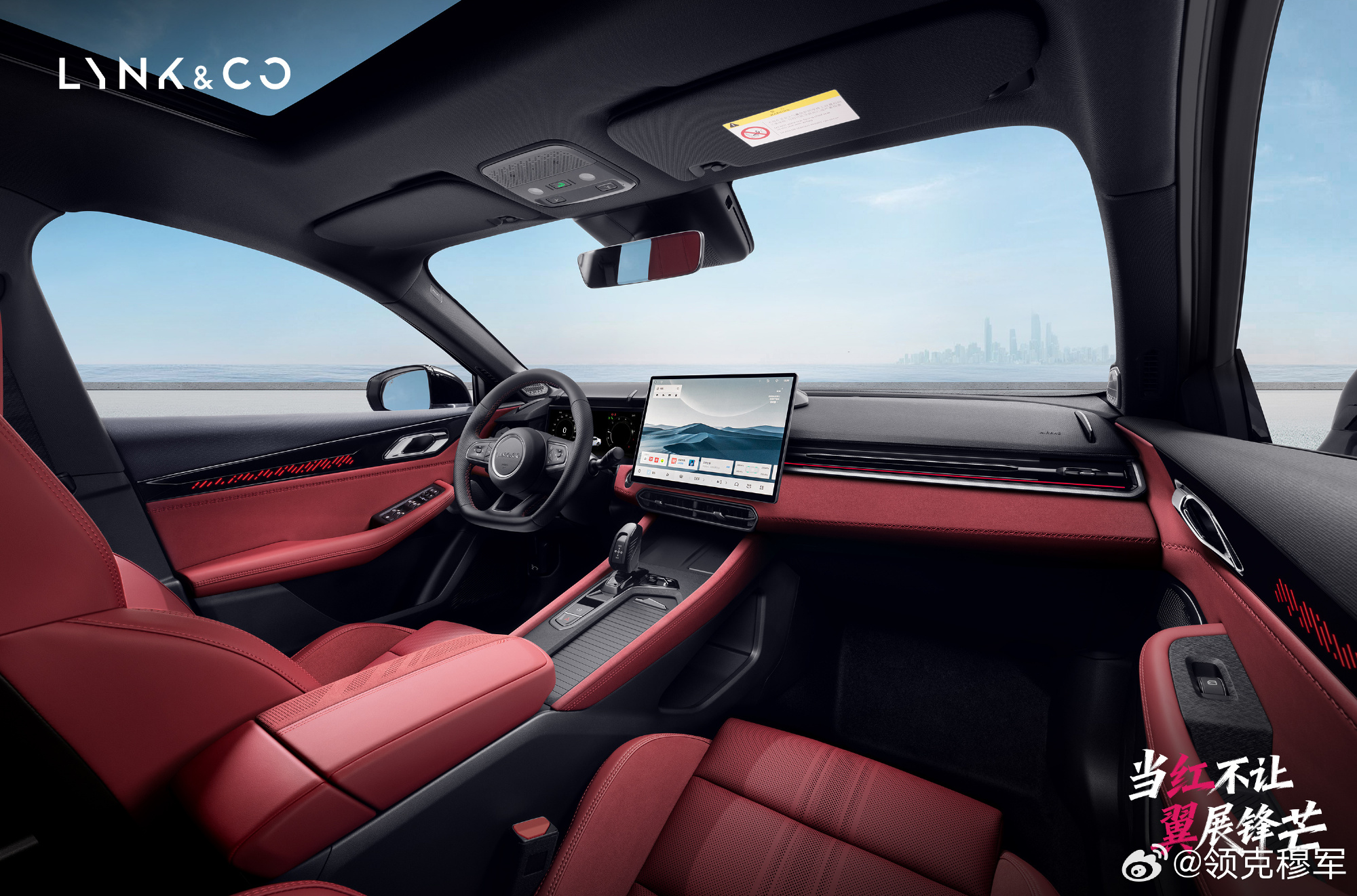 领克官宣第三代03大尾翼版3月5日上市 搭2.0T动力，标配碳纤维尾翼