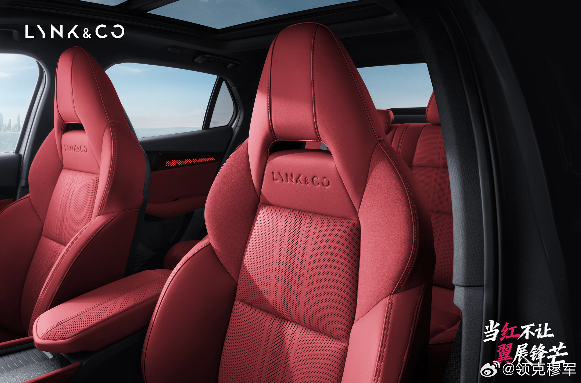 领克官宣第三代03大尾翼版3月5日上市 搭2.0T动力，标配碳纤维尾翼