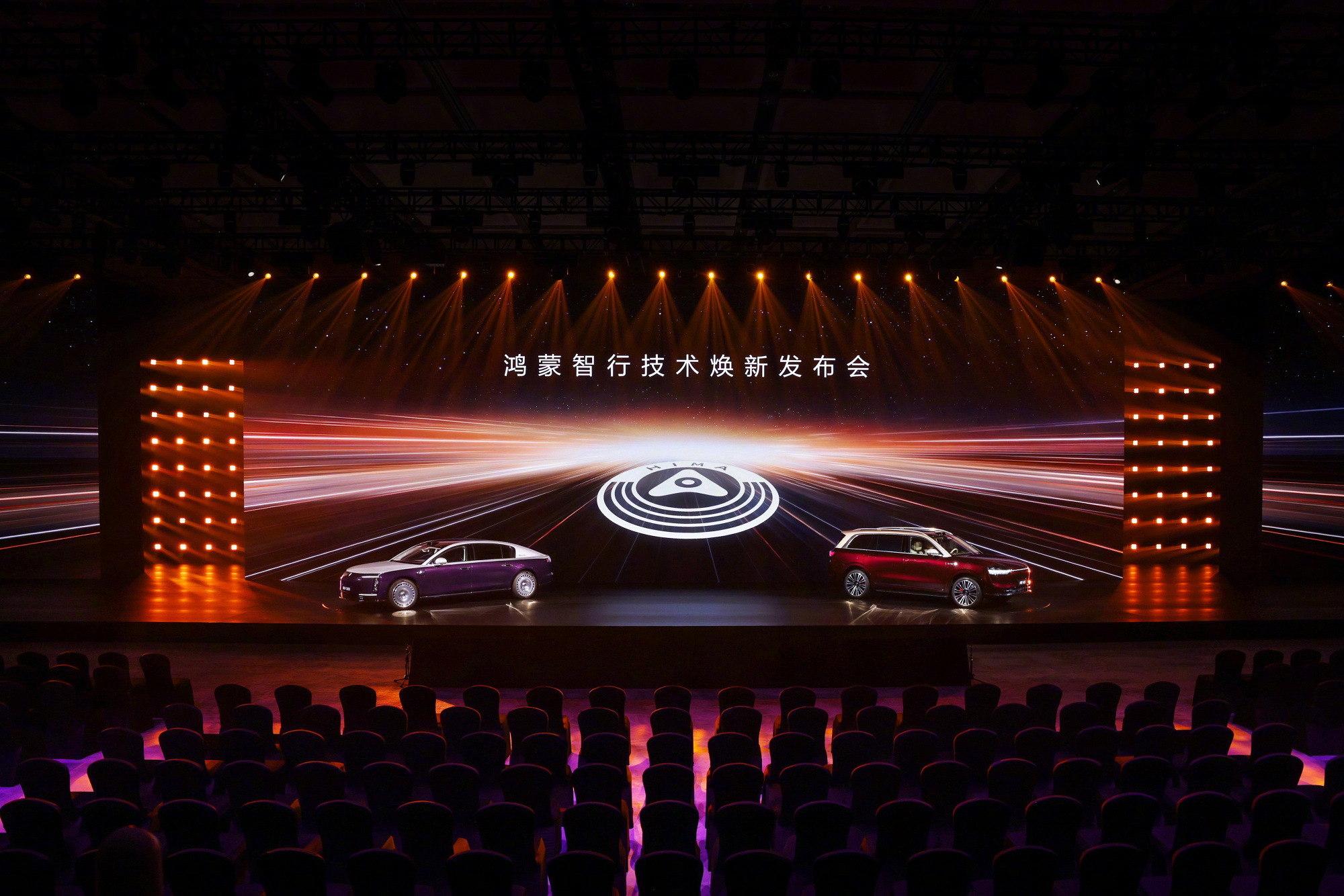 鸿蒙智行双旗舰同步首发华为乾崑激光雷达 尊界S800/问界M9今日开启预定