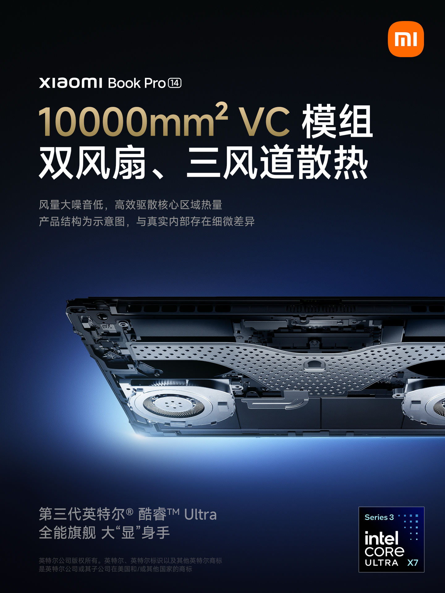 小米笔记本Pro 14官宣3月19日发布 1.08kg超轻薄+3.1K OLED屏