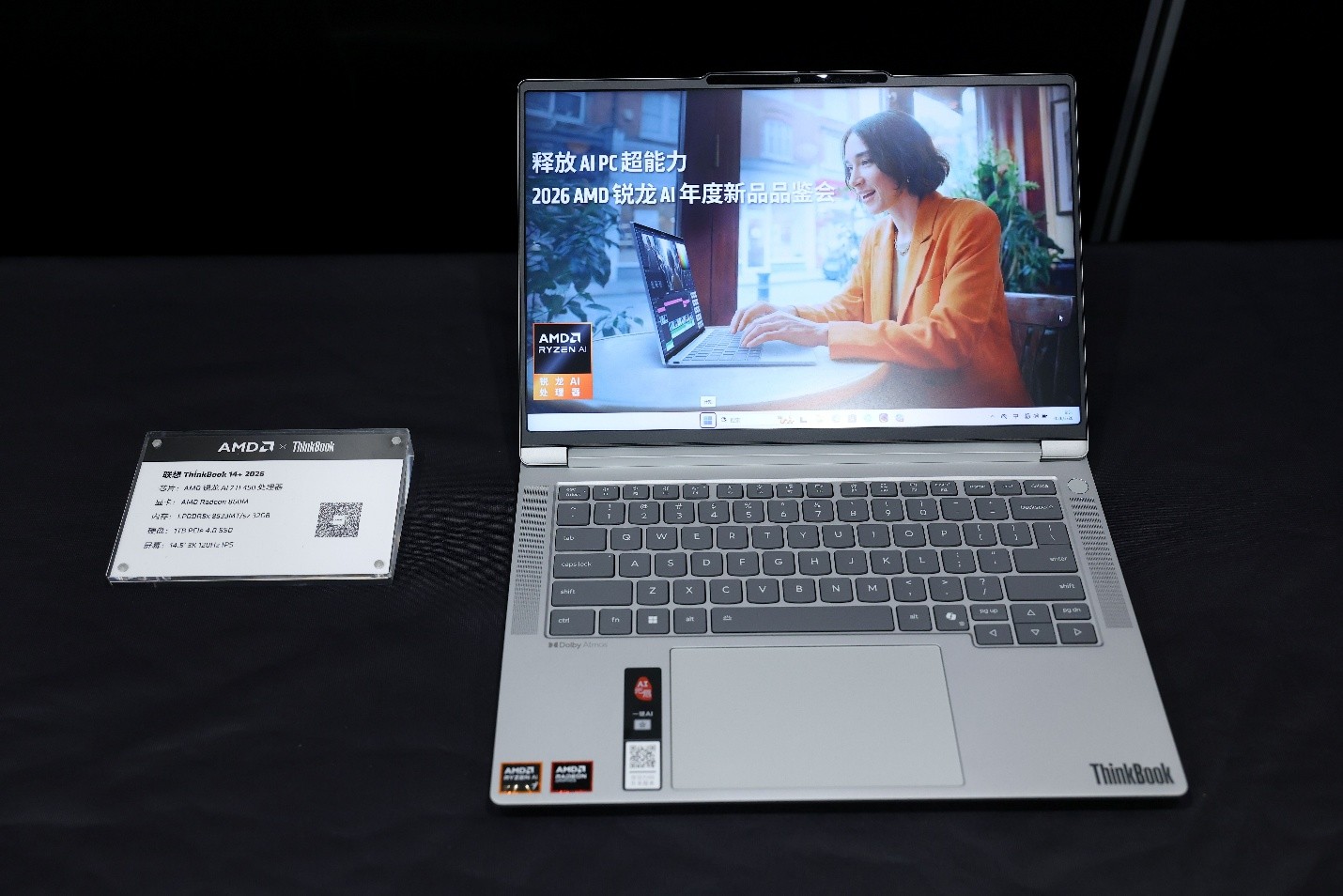 ThinkPad ThinkBook14+