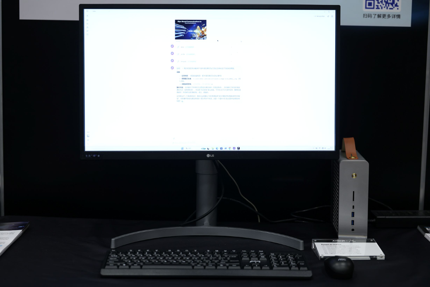 谁能撑起“小龙虾”算力?AMD锐龙AI Max 系列强势开启智能体主机新时代