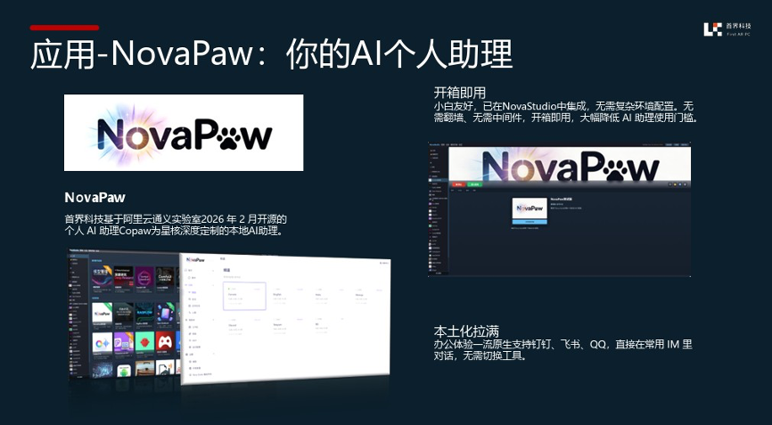 谁能撑起“小龙虾”算力？AMD锐龙AI Max 系列强势开启智能体主机新时代
