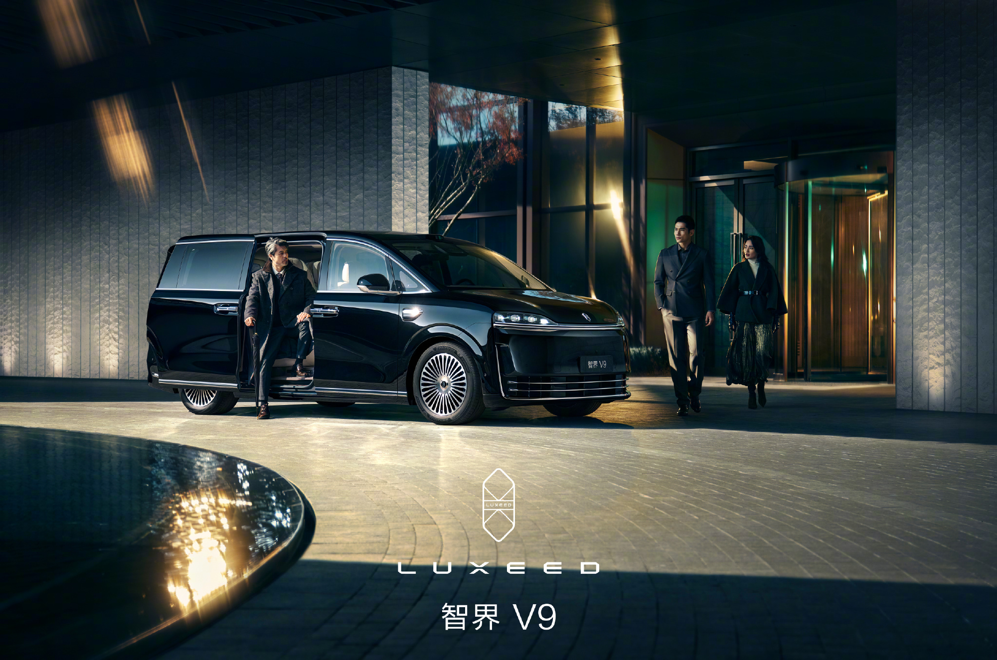 智界V9官宣4月22日开启预订 50万级旗舰MPV搭载全球顶级激光雷达