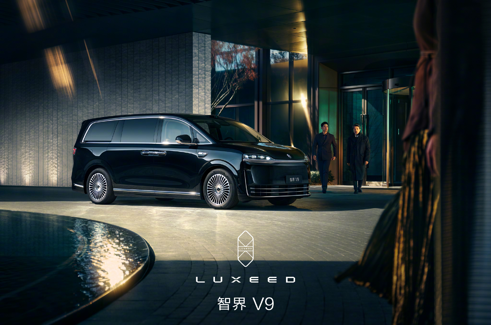 智界V9官宣4月22日开启预订 50万级旗舰MPV搭载全球顶级激光雷达