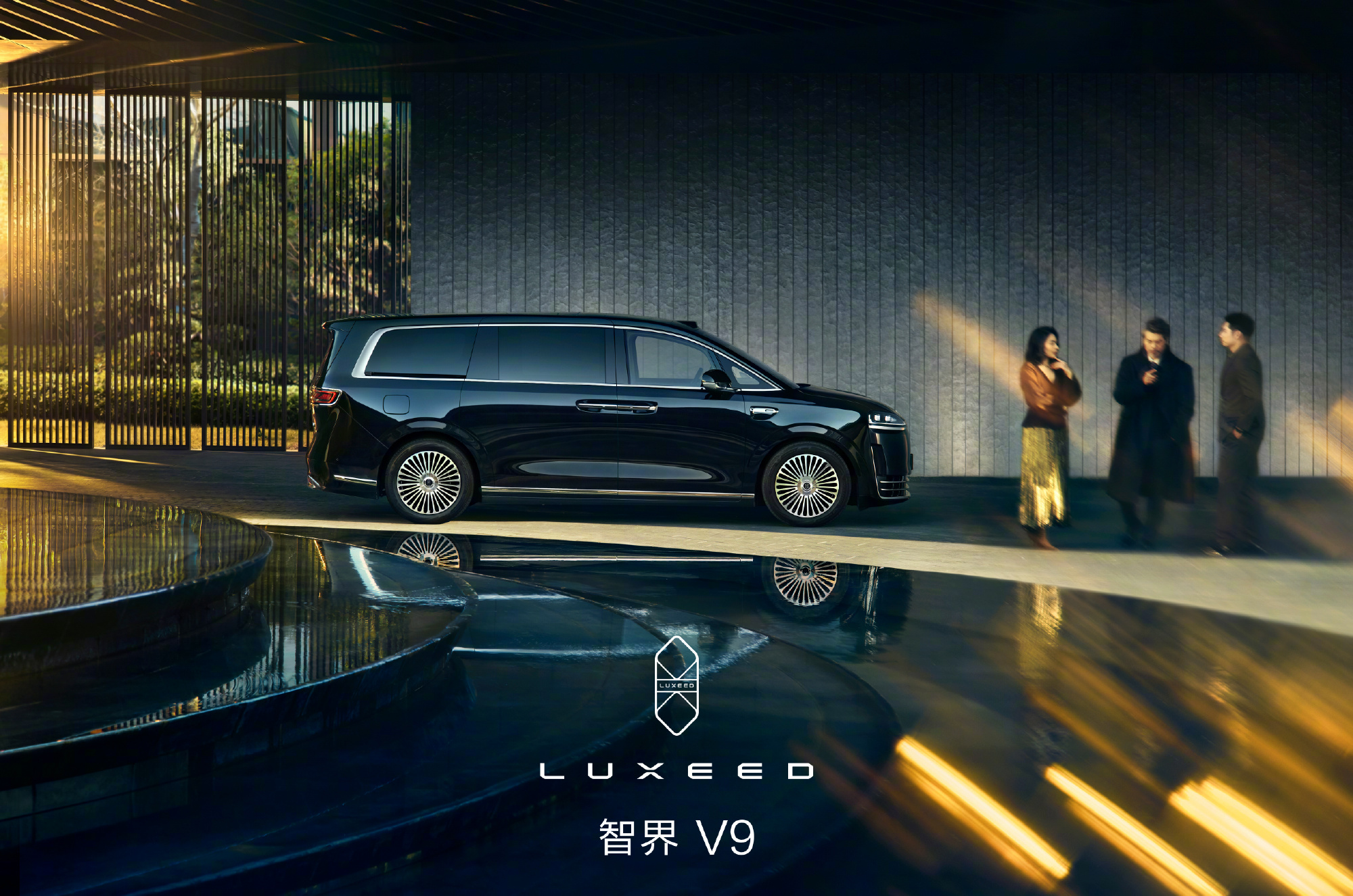 智界V9官宣4月22日开启预订 50万级旗舰MPV搭载全球顶级激光雷达