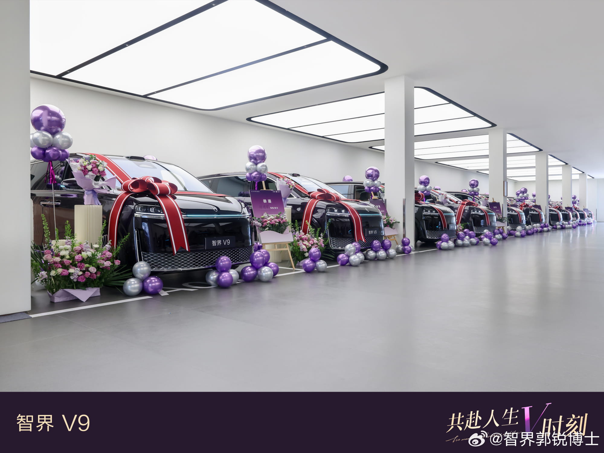 上市21天大定破18000台！智界V9开启首批交付，迈入智界2.0新时代
